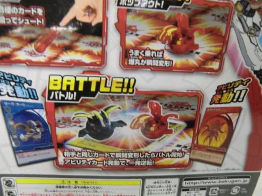 Amazon | 爆丸 BAKUGAN ブースターパック BO-02 闇
